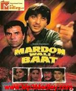 Mardon Wali Baat 1988 song download